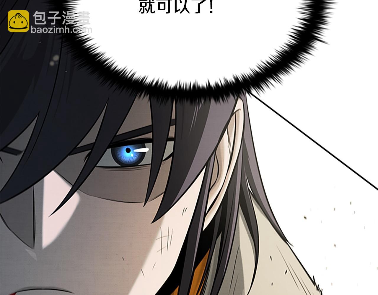 第14话 悬殊的实力40