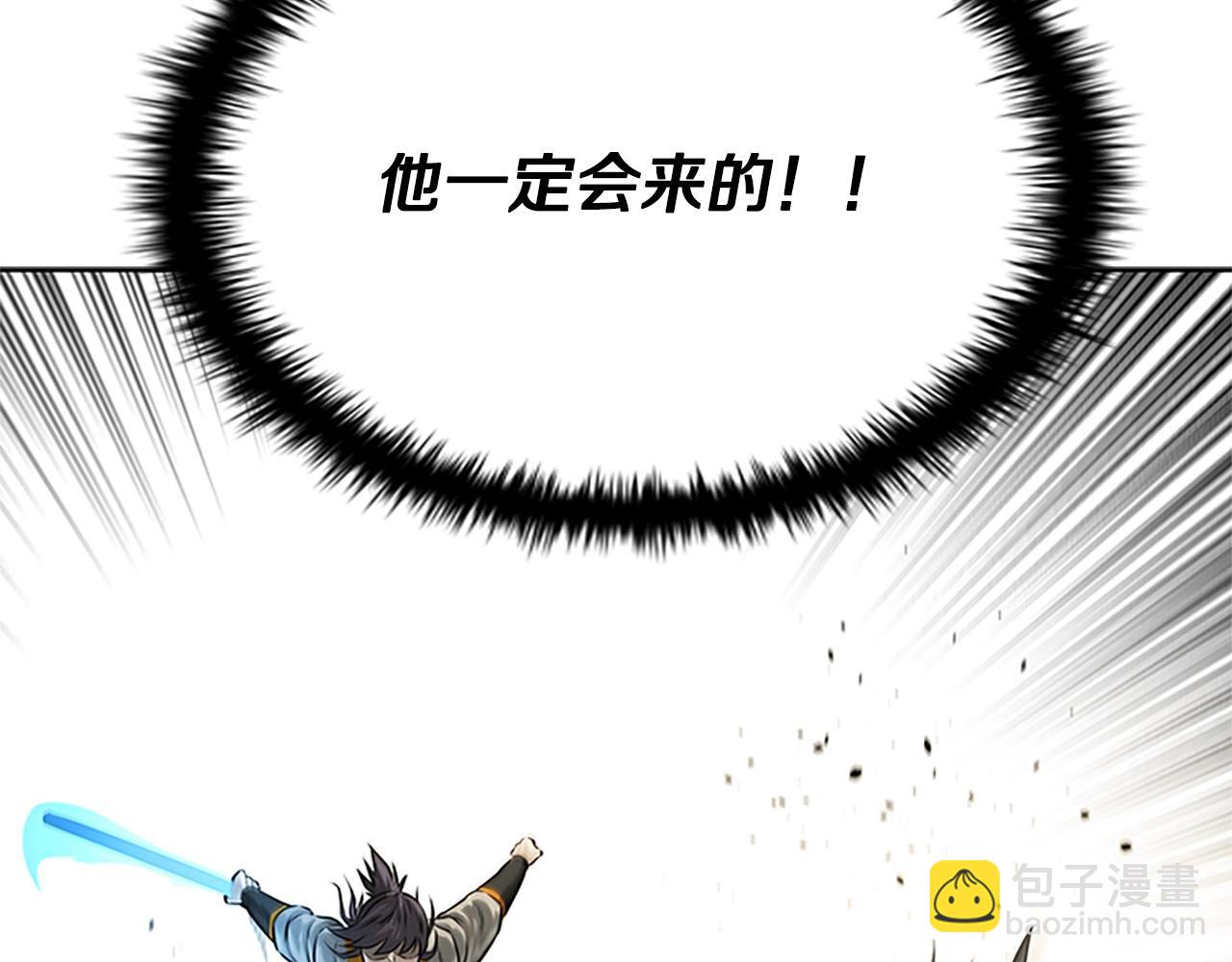 第14话 悬殊的实力42