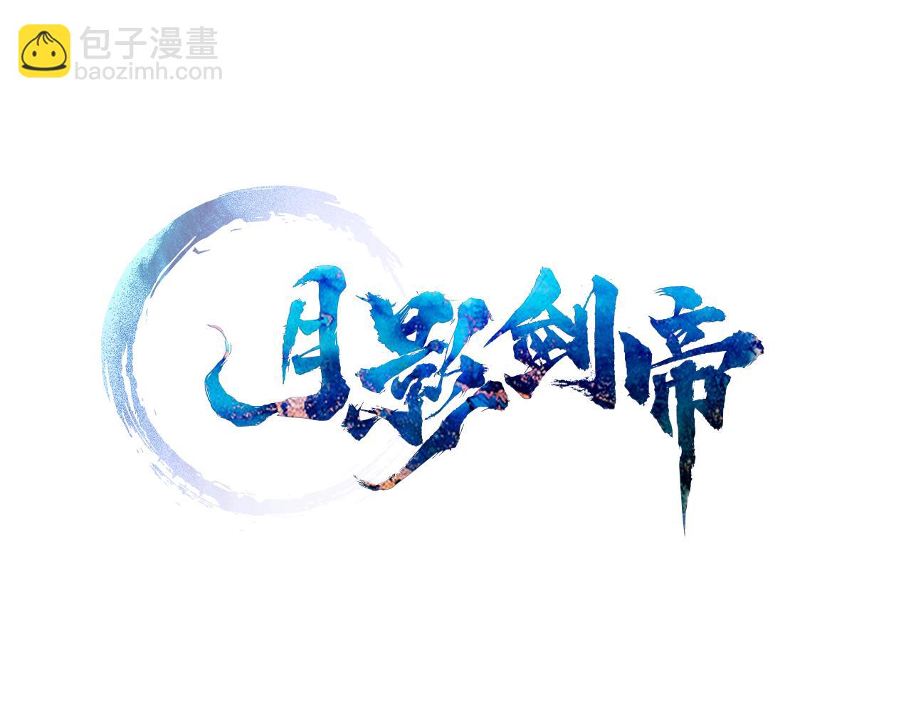 第14话 悬殊的实力45