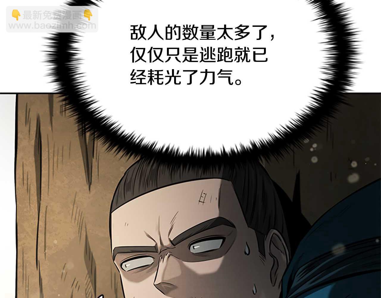 第14话 悬殊的实力56