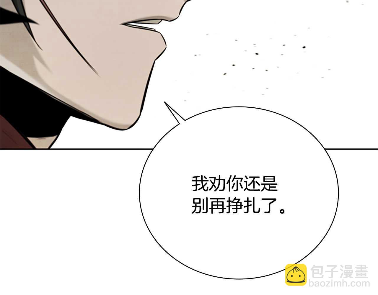 第14话 悬殊的实力65