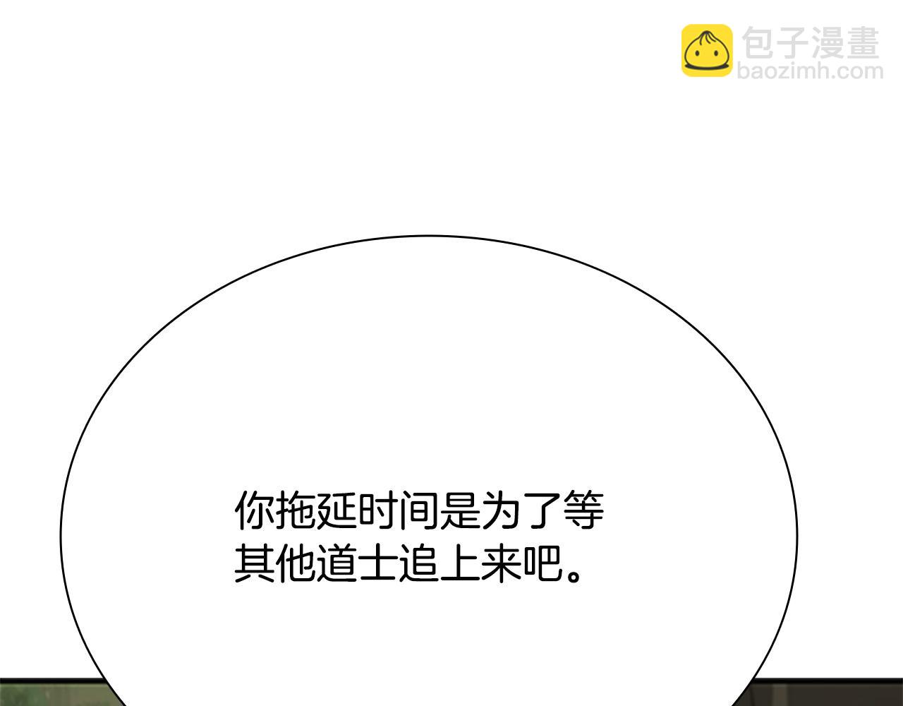 第14话 悬殊的实力70