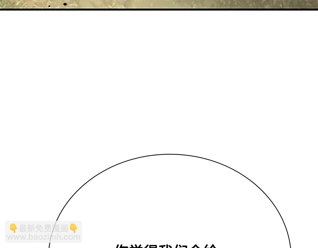 第14话 悬殊的实力73