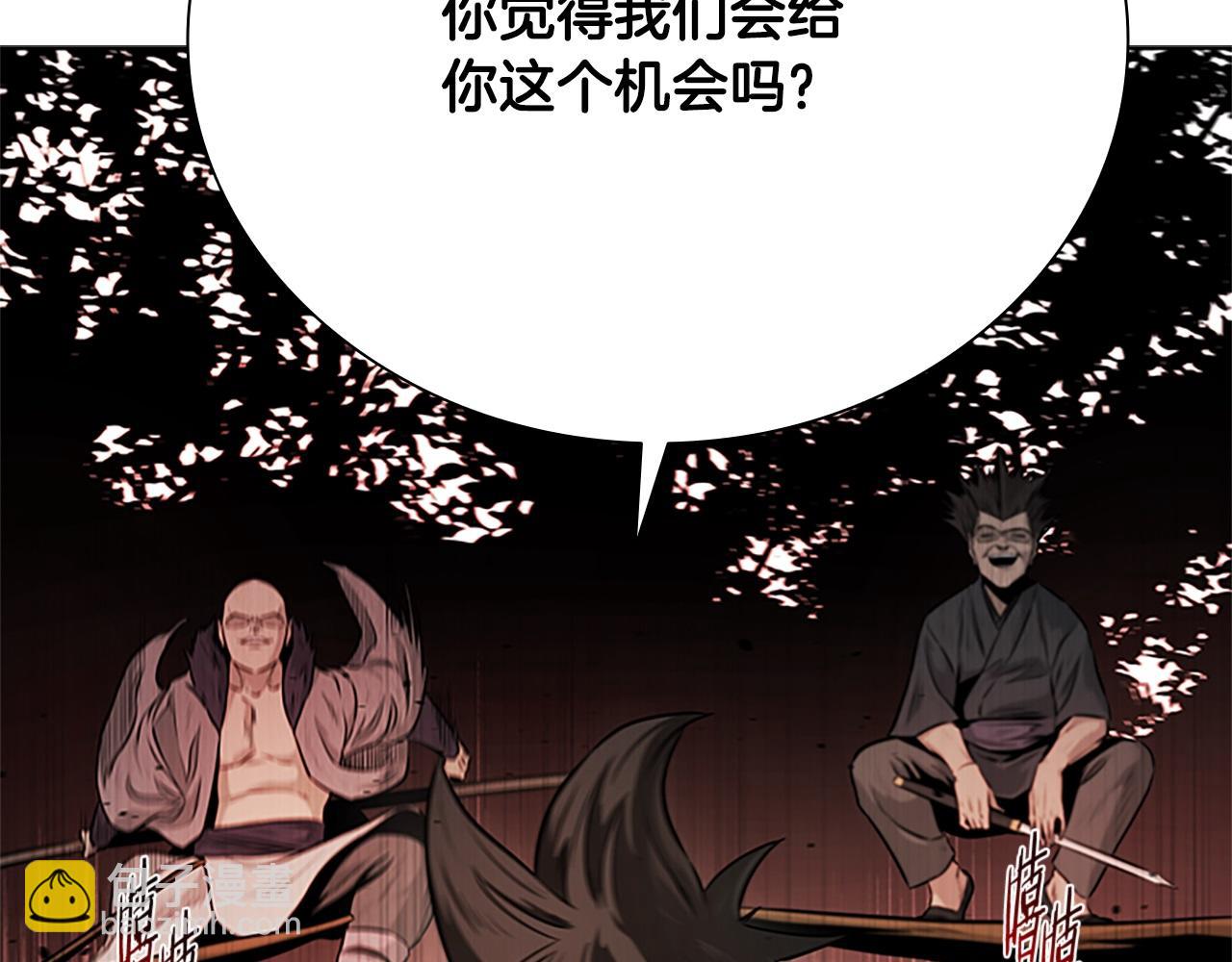 第14话 悬殊的实力74