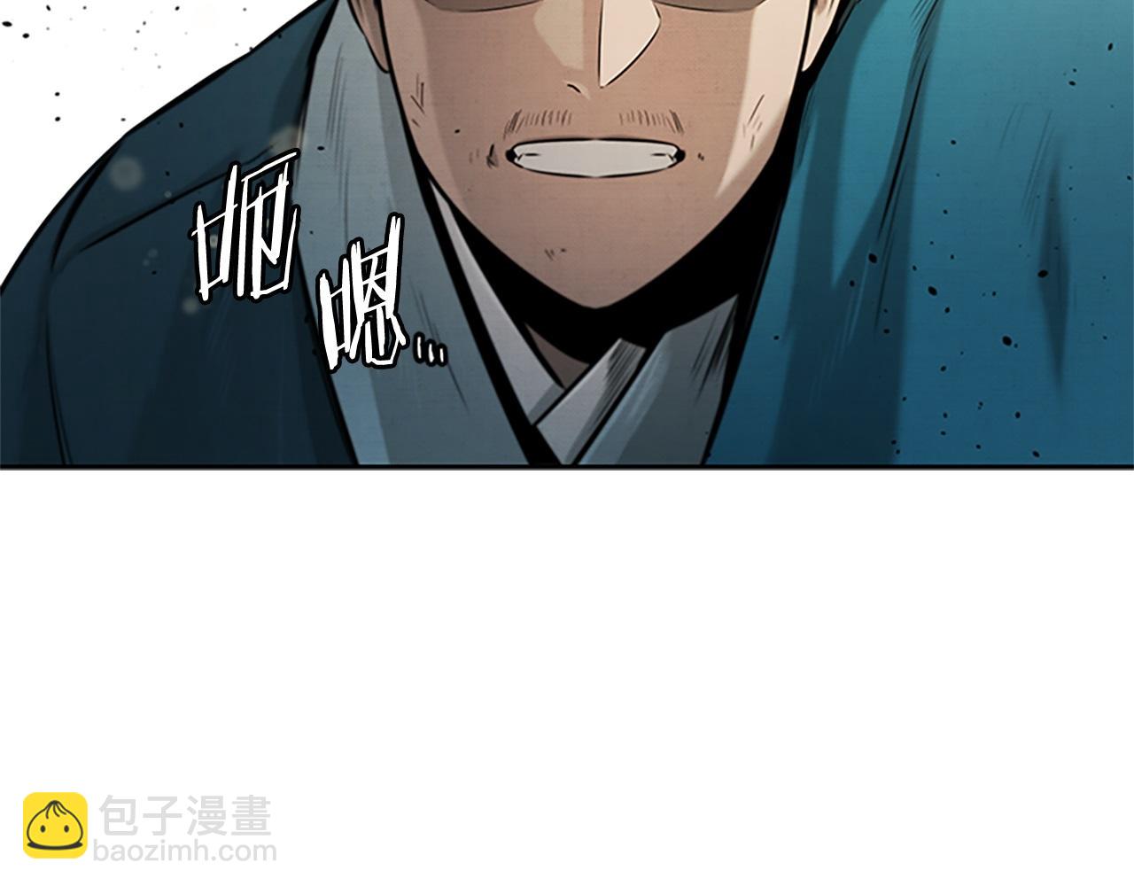 第14话 悬殊的实力81