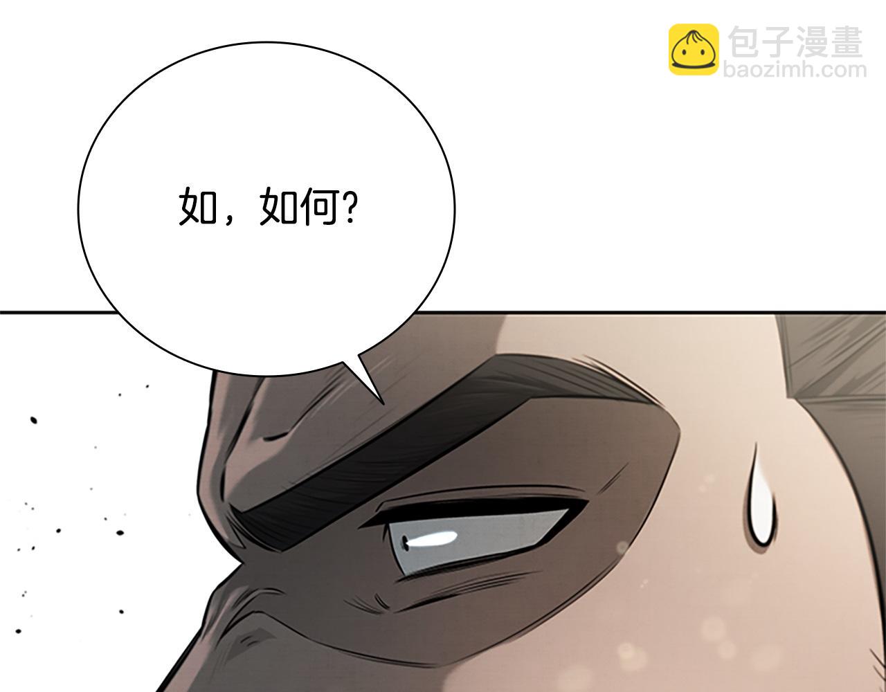 第14话 悬殊的实力90