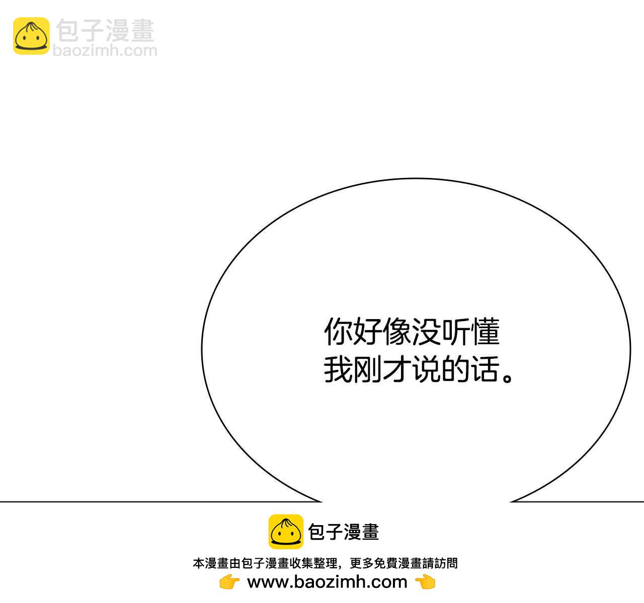 第14话 悬殊的实力92