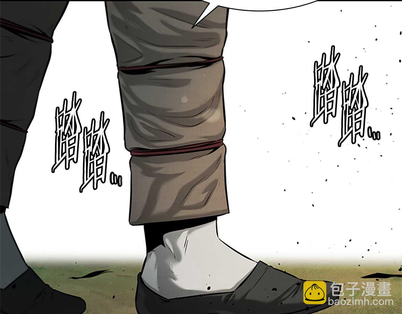 第14话 悬殊的实力93