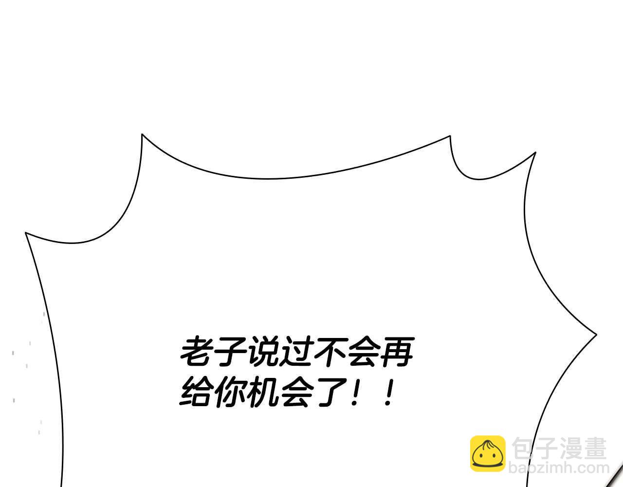 第14话 悬殊的实力96