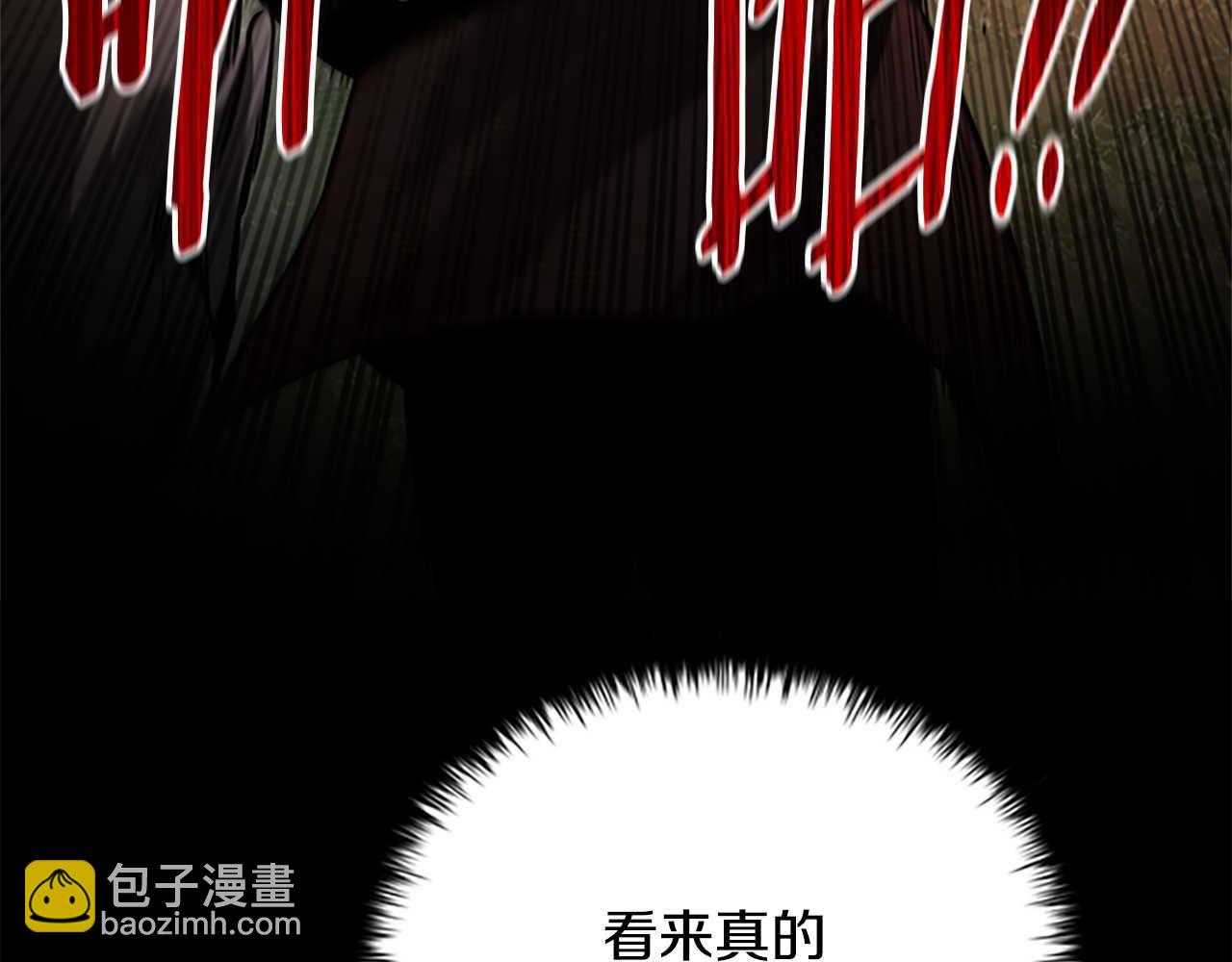 第14话 悬殊的实力99