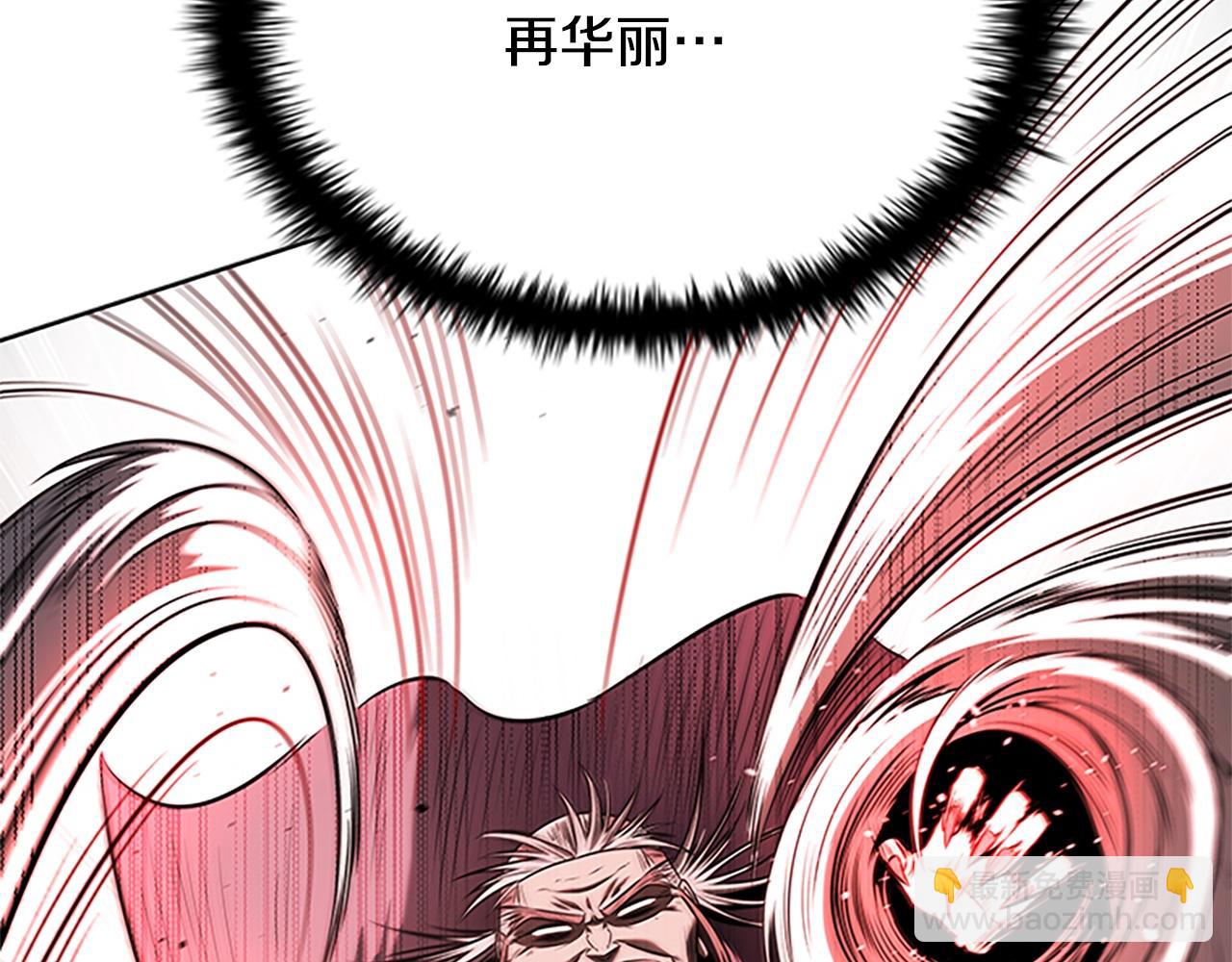 第15话 你终于来了111