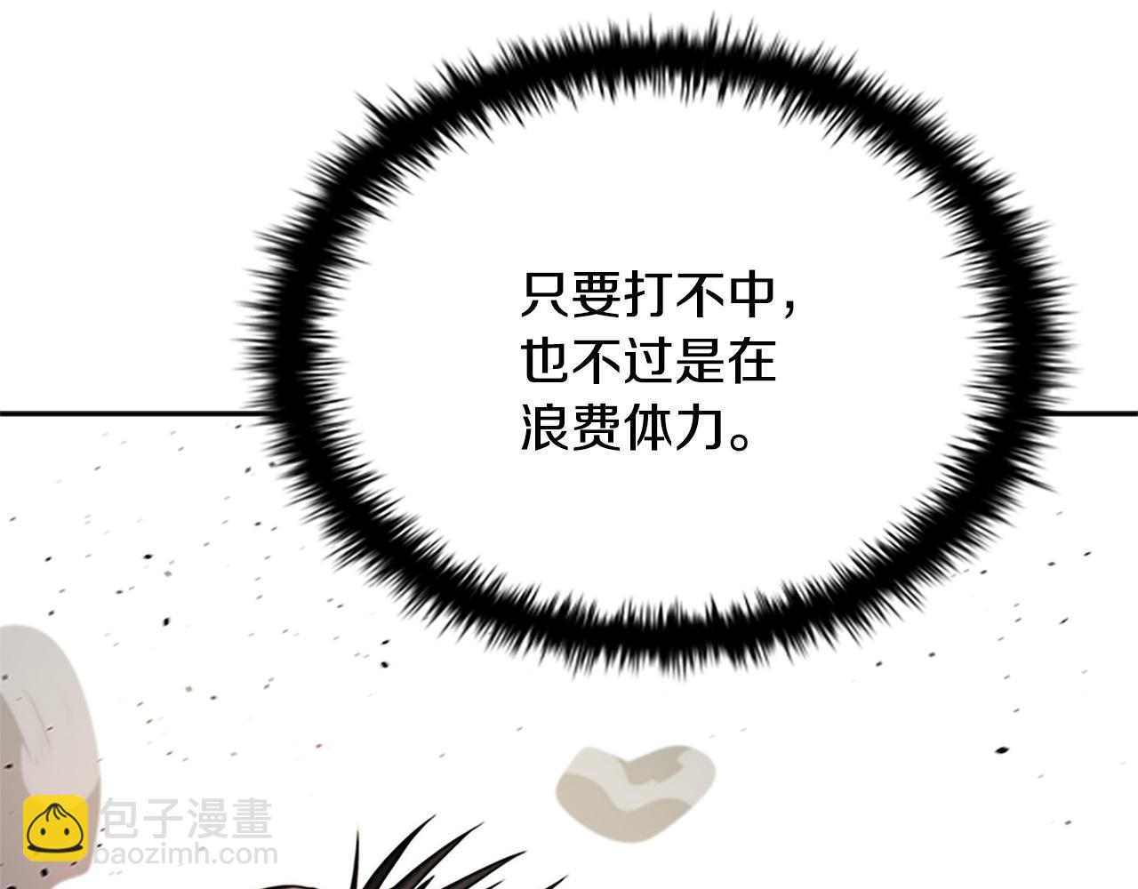 第15话 你终于来了117