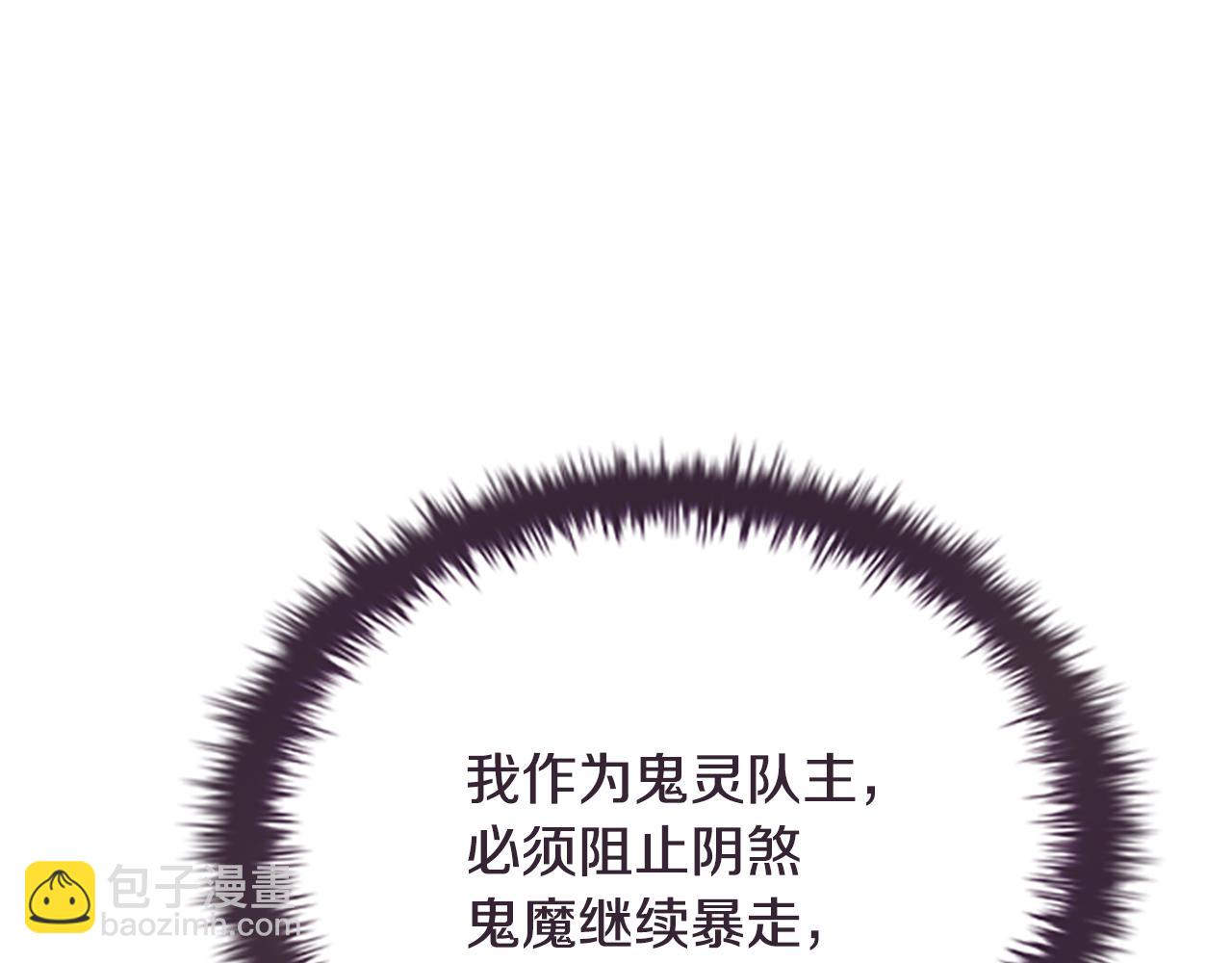 第15话 你终于来了133