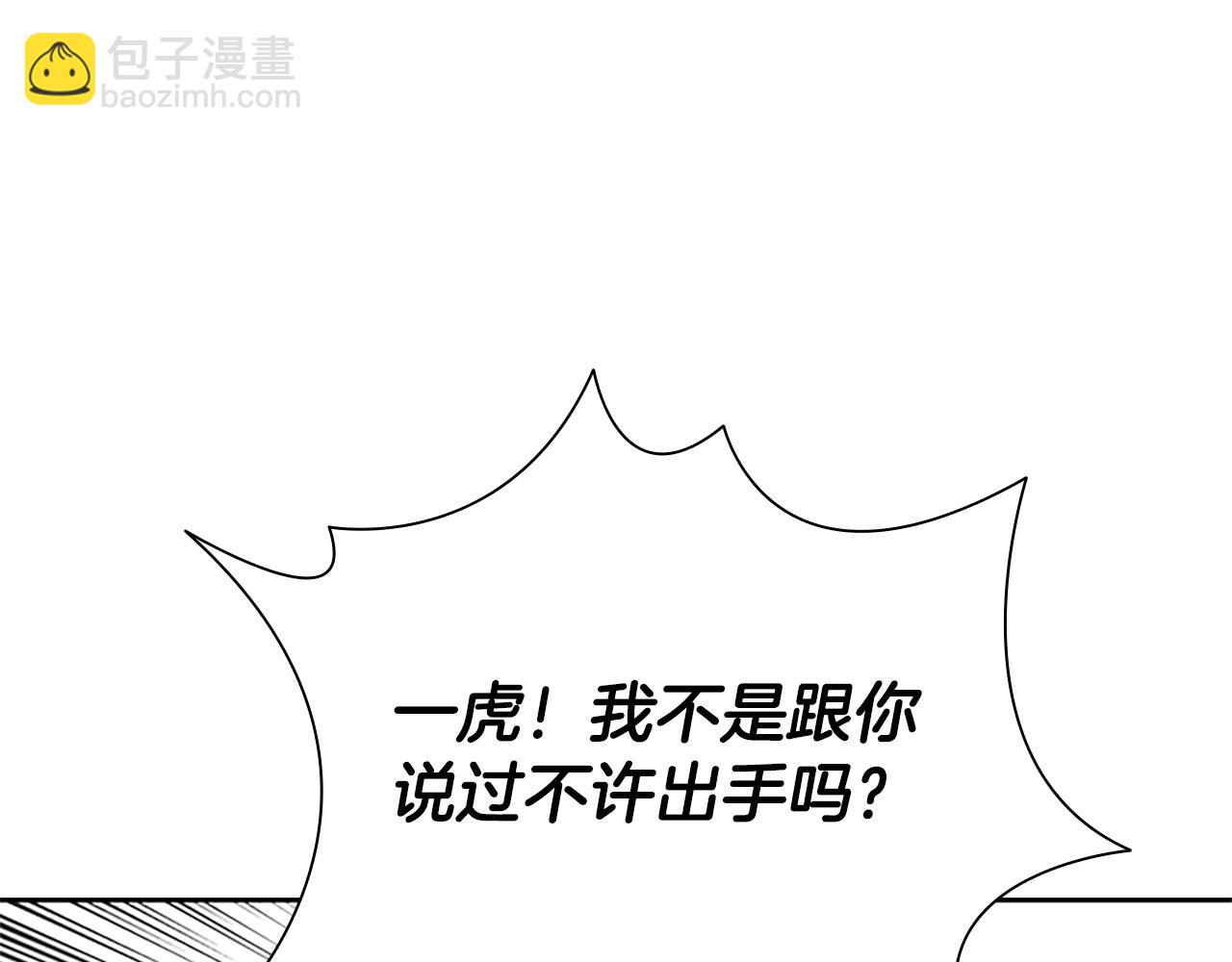 第15话 你终于来了143