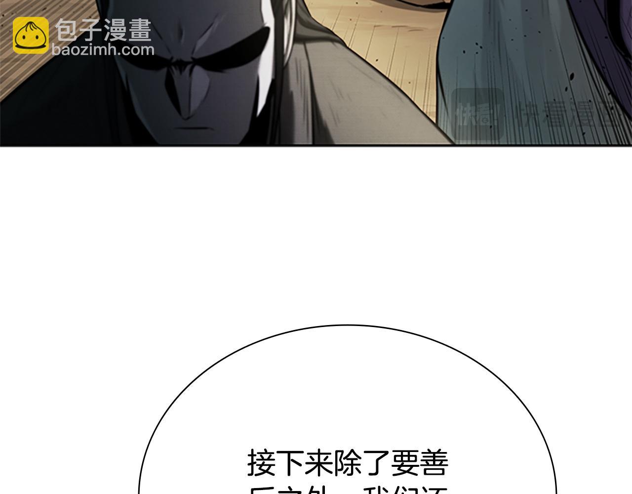 第15话 你终于来了145