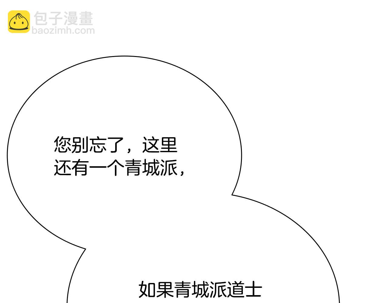 第15话 你终于来了150