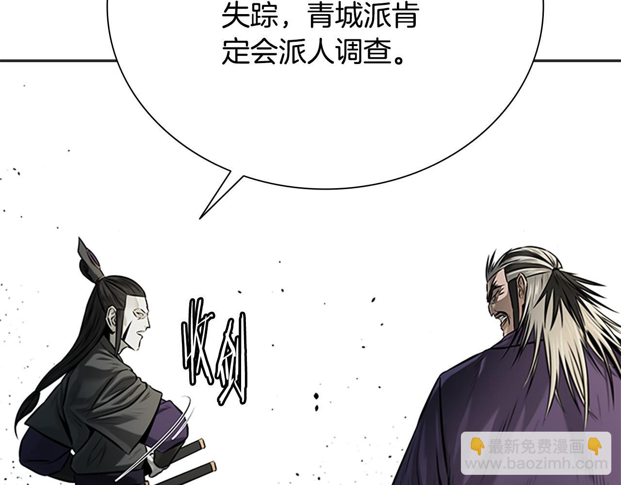 第15话 你终于来了151