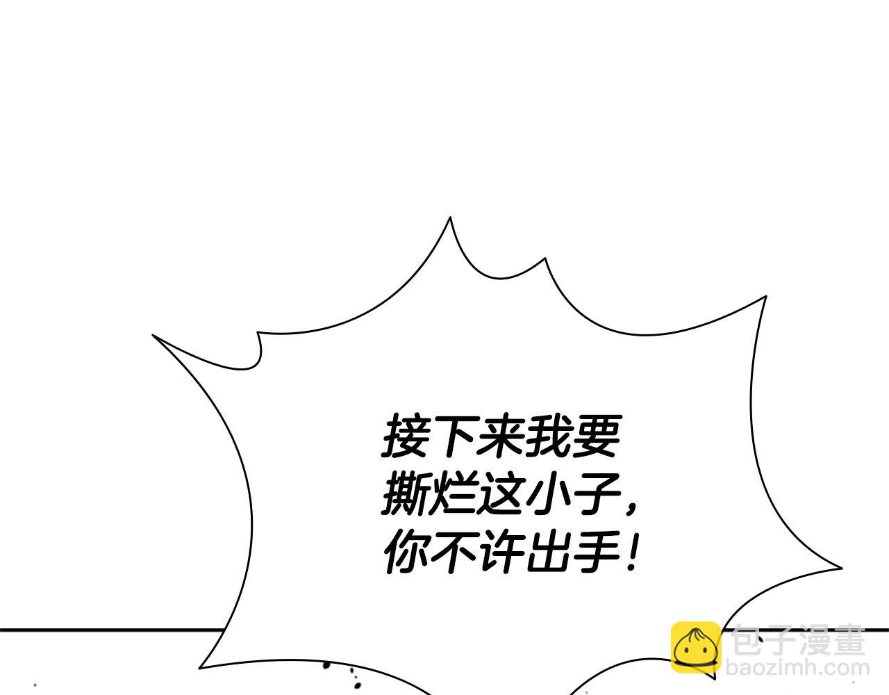 第15话 你终于来了156