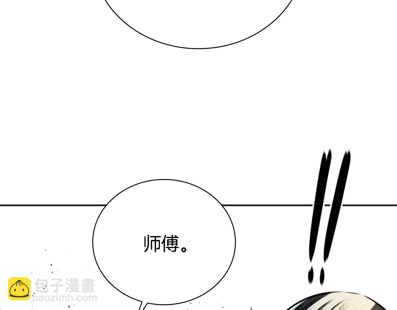第15话 你终于来了173