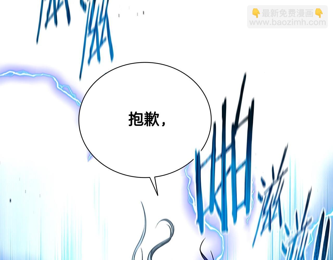 第15话 你终于来了176
