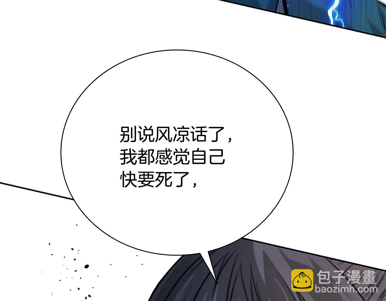 第15话 你终于来了181
