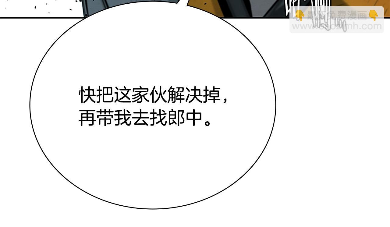 第15话 你终于来了183