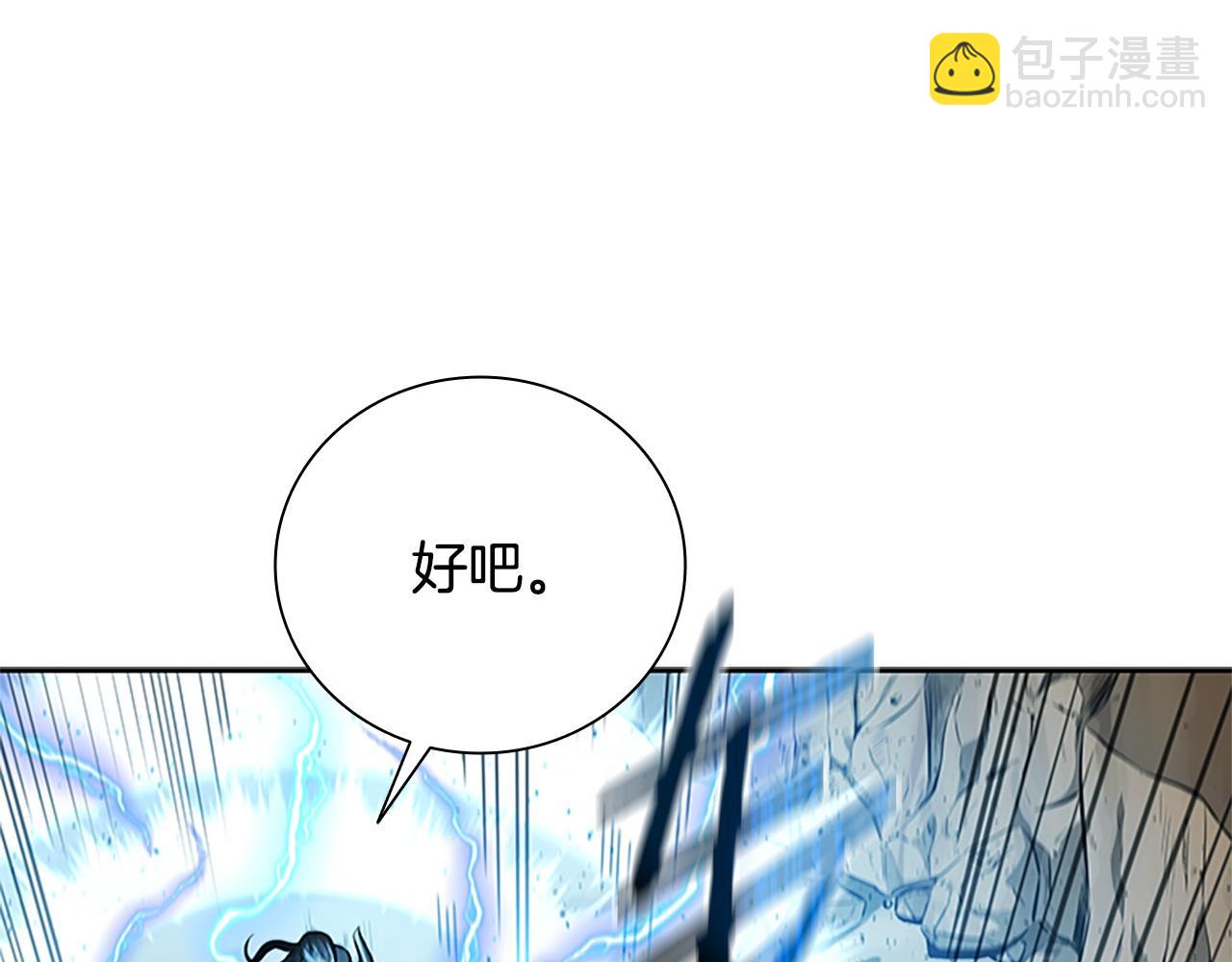第15话 你终于来了184