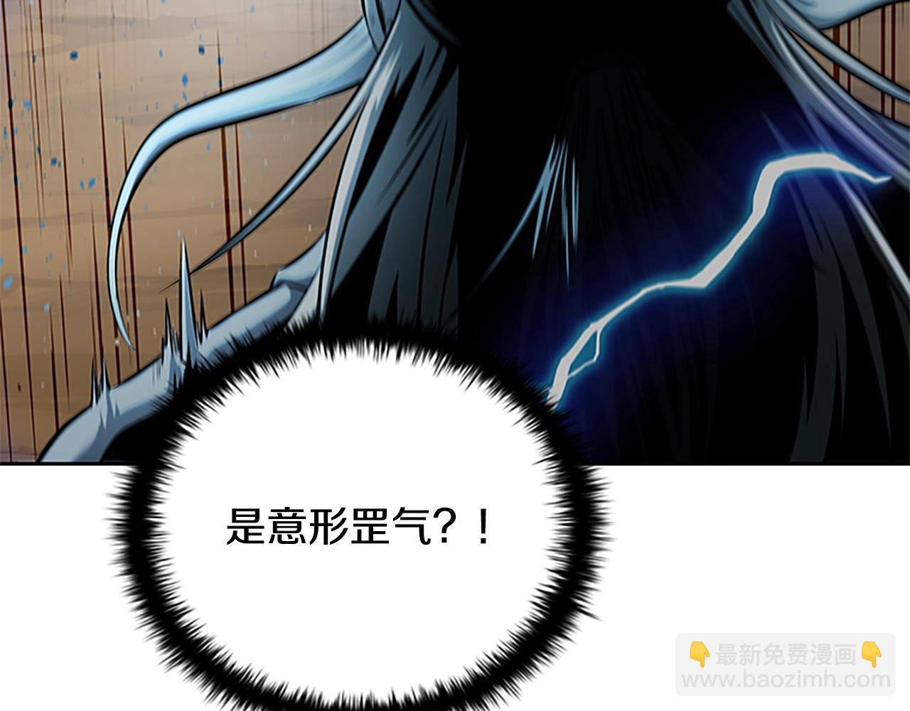 第15话 你终于来了194
