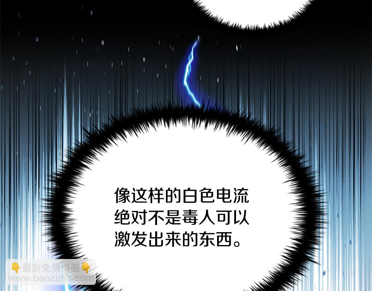第15话 你终于来了201