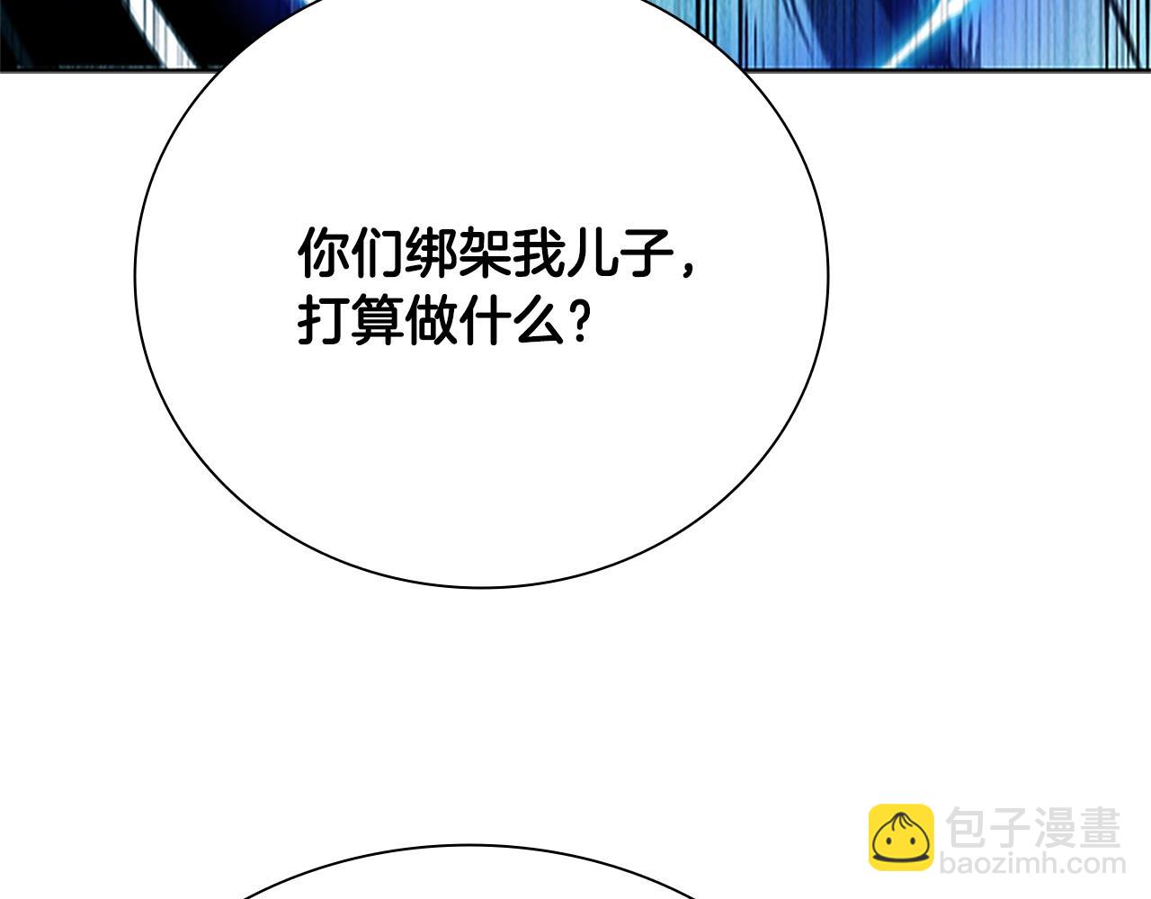 第15话 你终于来了204