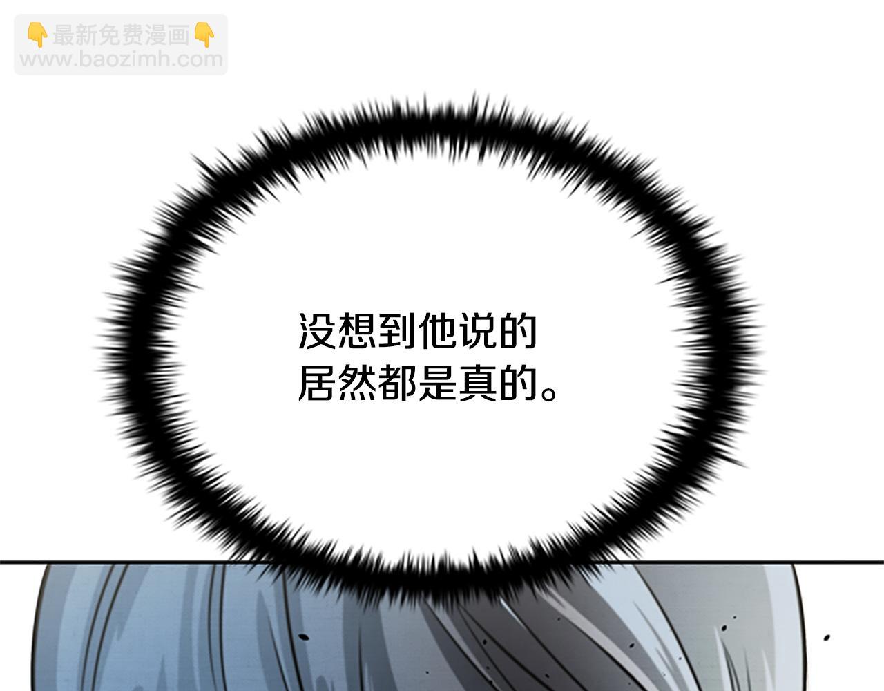 第15话 你终于来了217