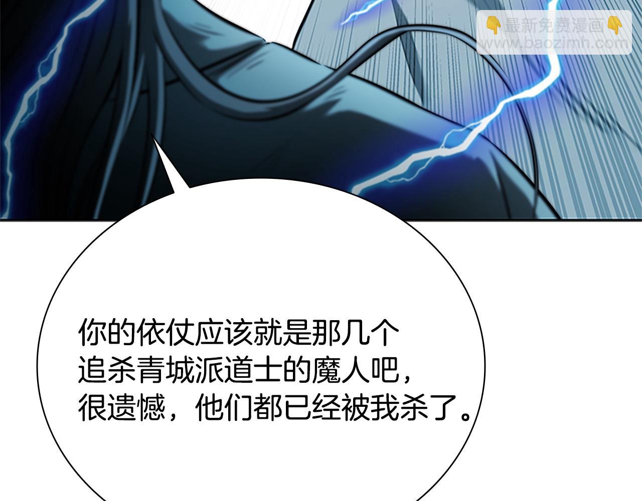 第15话 你终于来了222