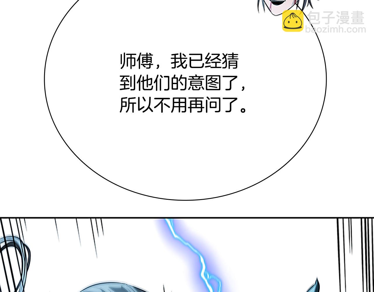 第15话 你终于来了227