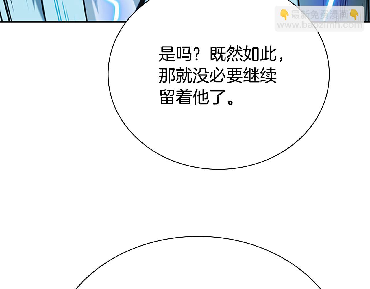 第15话 你终于来了229