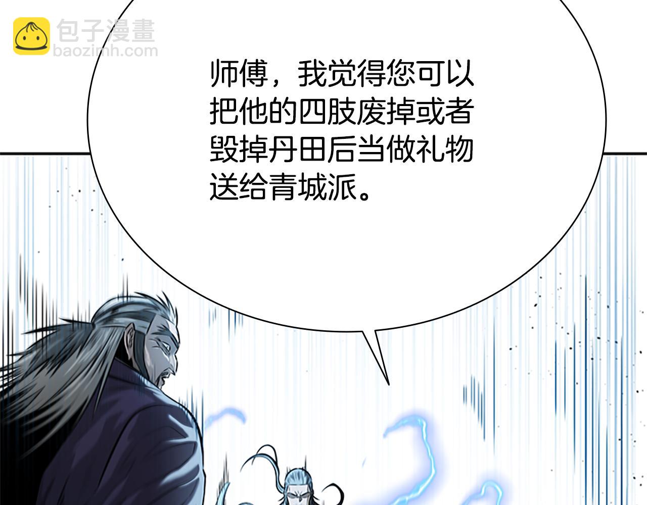 第15话 你终于来了230