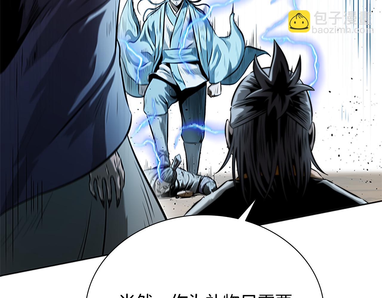 第15话 你终于来了231