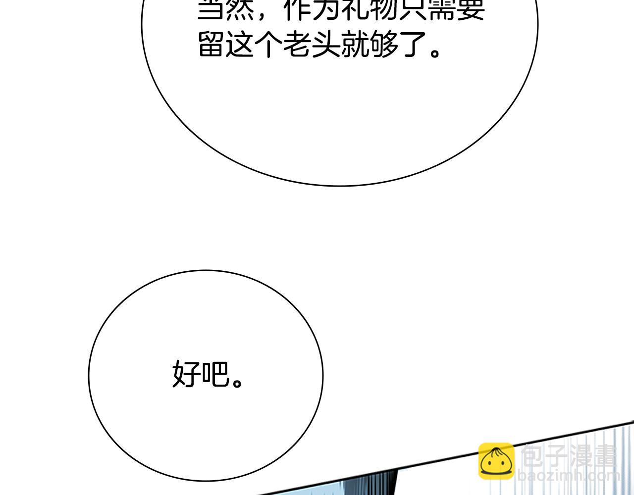 第15话 你终于来了232