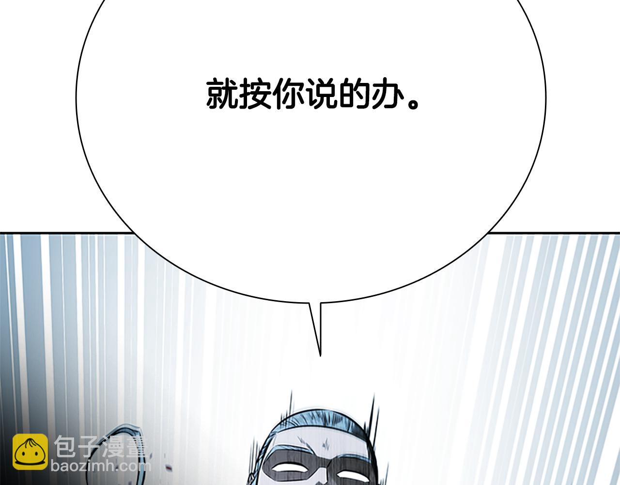 第15话 你终于来了235