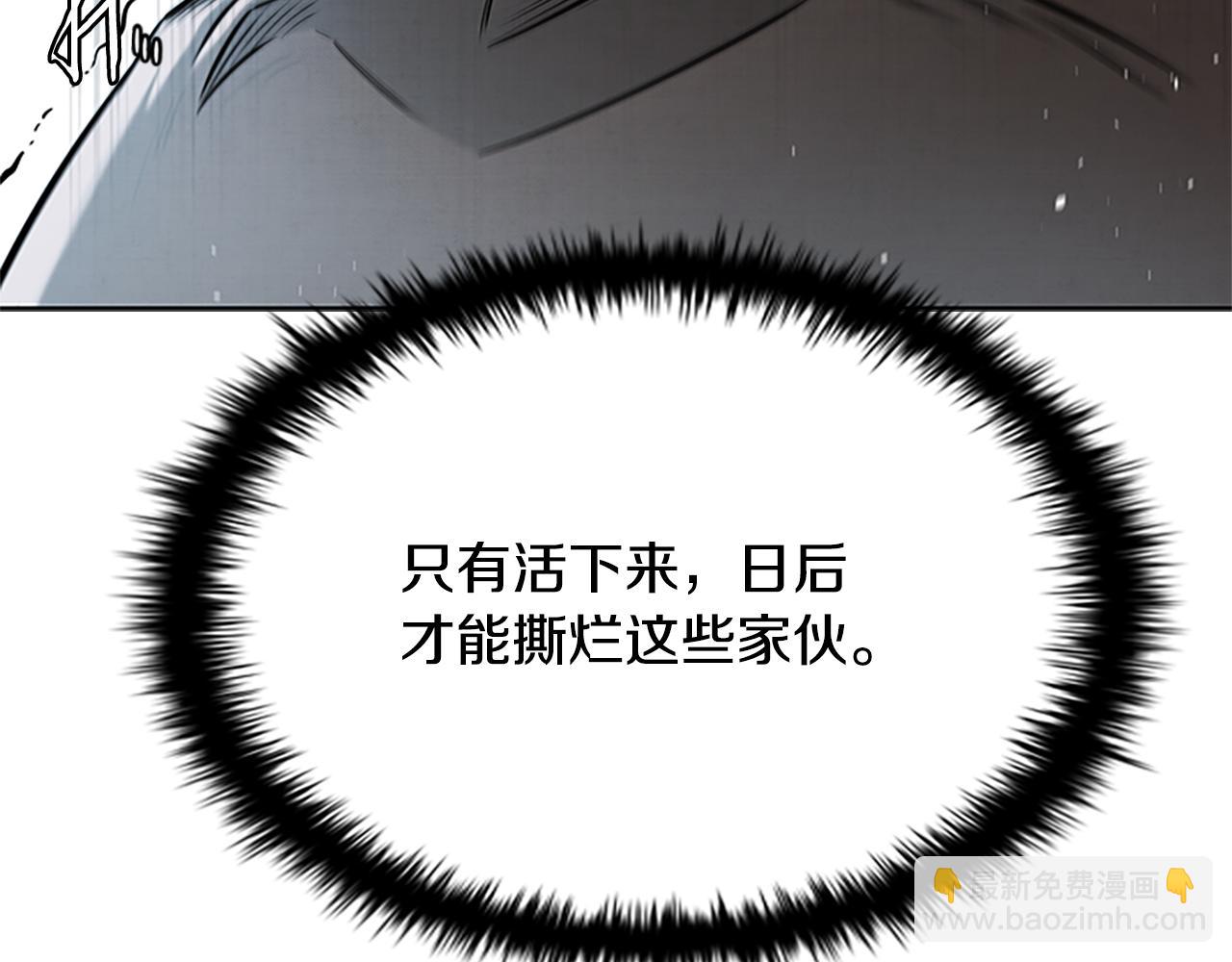 第15话 你终于来了243