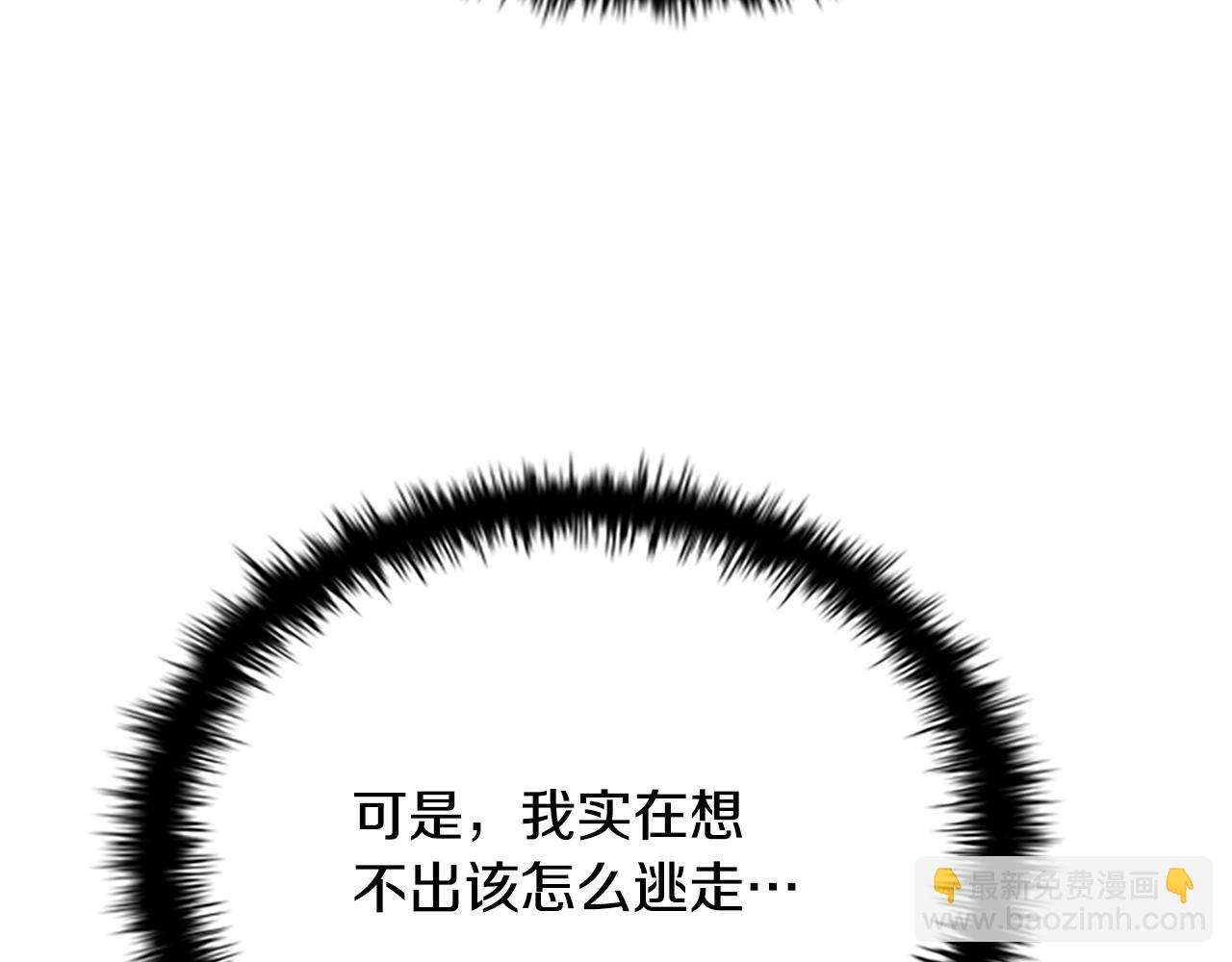 第15话 你终于来了244