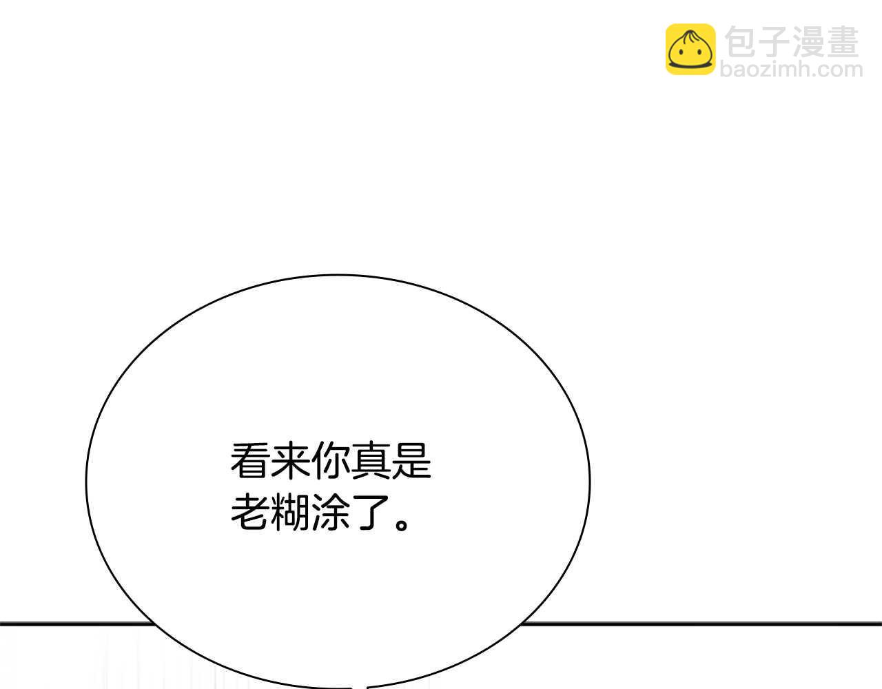 第15话 你终于来了271