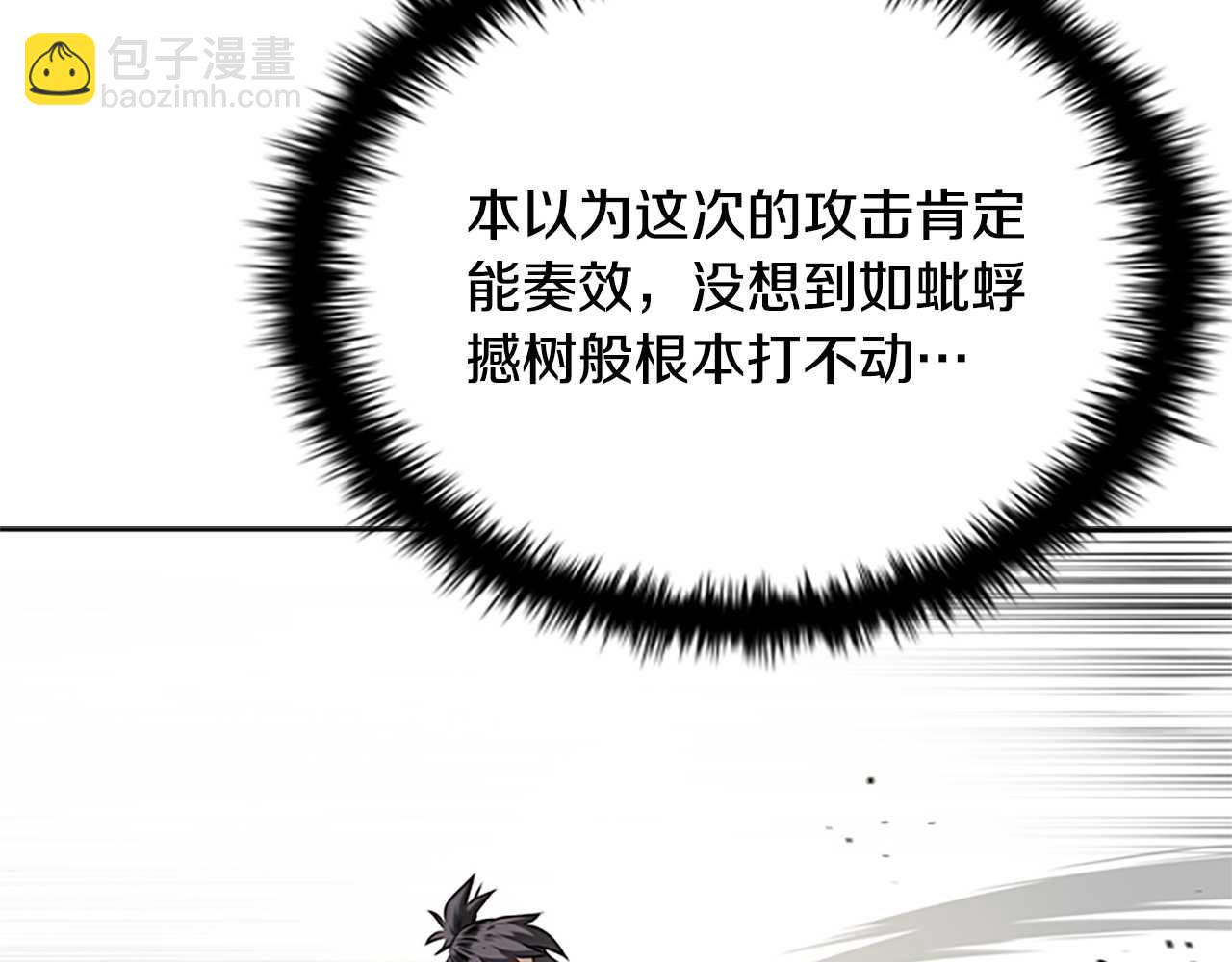 第15话 你终于来了32