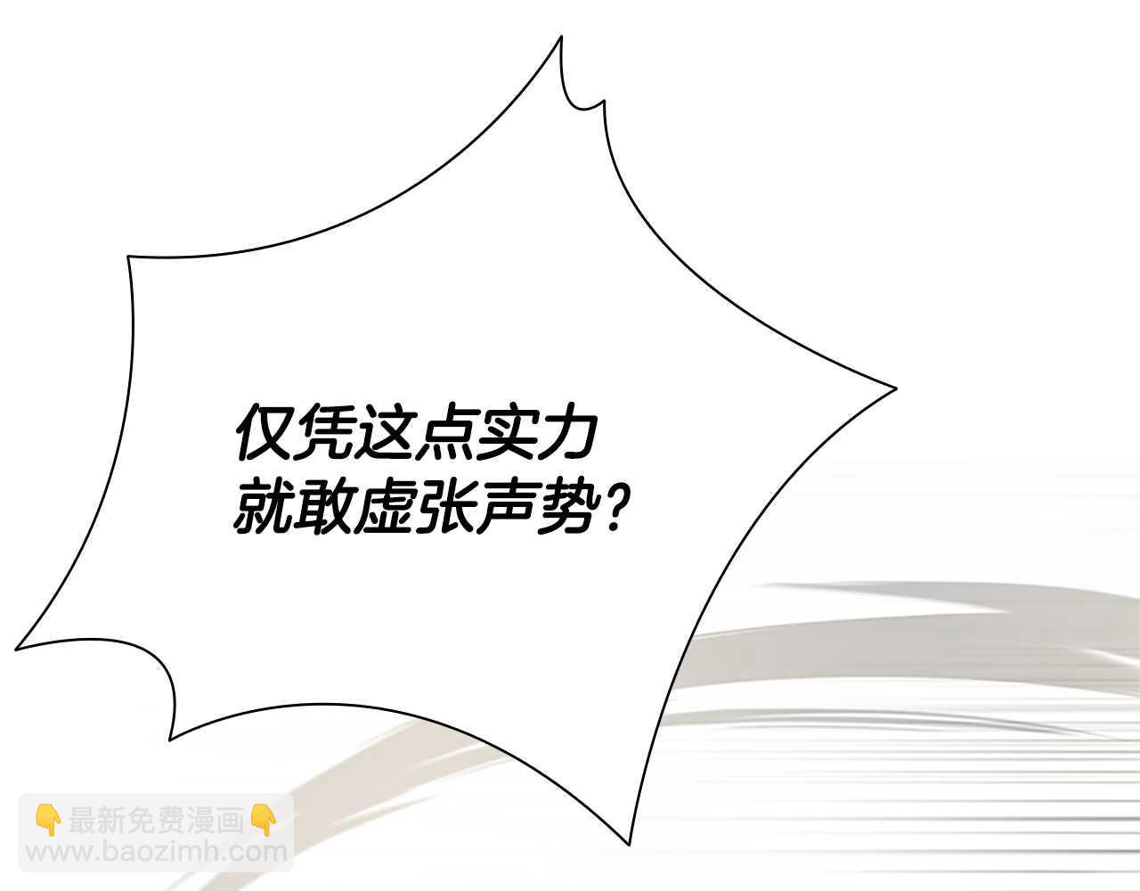 第15话 你终于来了34