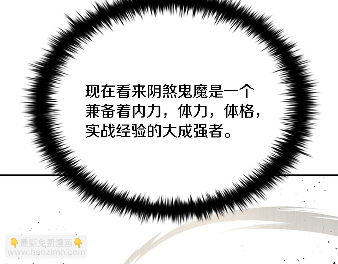 第15话 你终于来了65