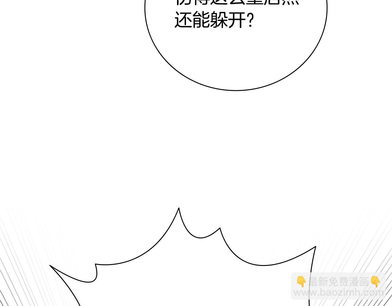 第15话 你终于来了79