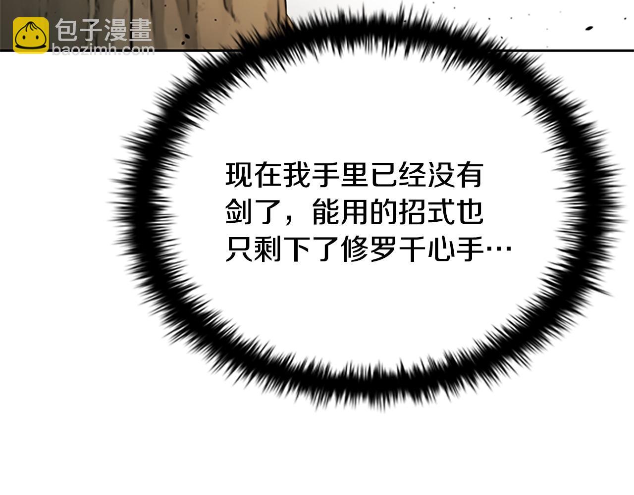 第15话 你终于来了96