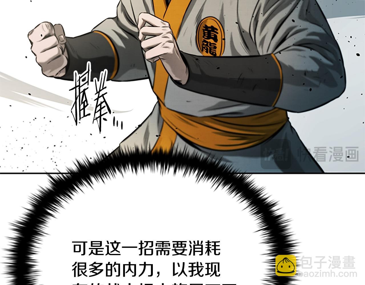 第15话 你终于来了98