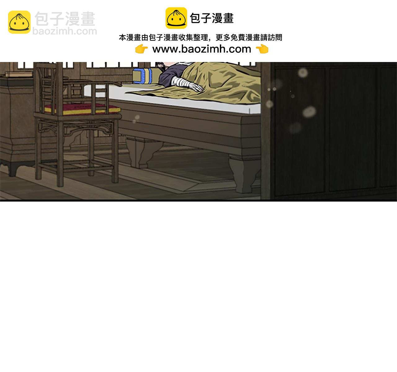 第16话 师傅我可以1