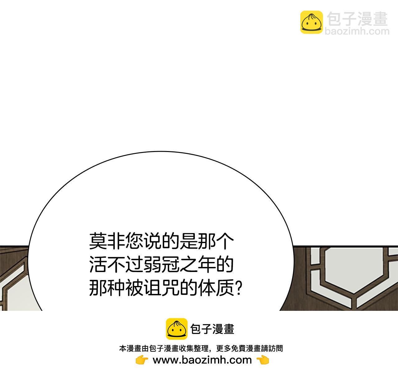 第16话 师傅我可以103