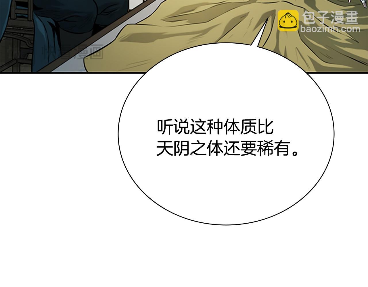 第16话 师傅我可以109